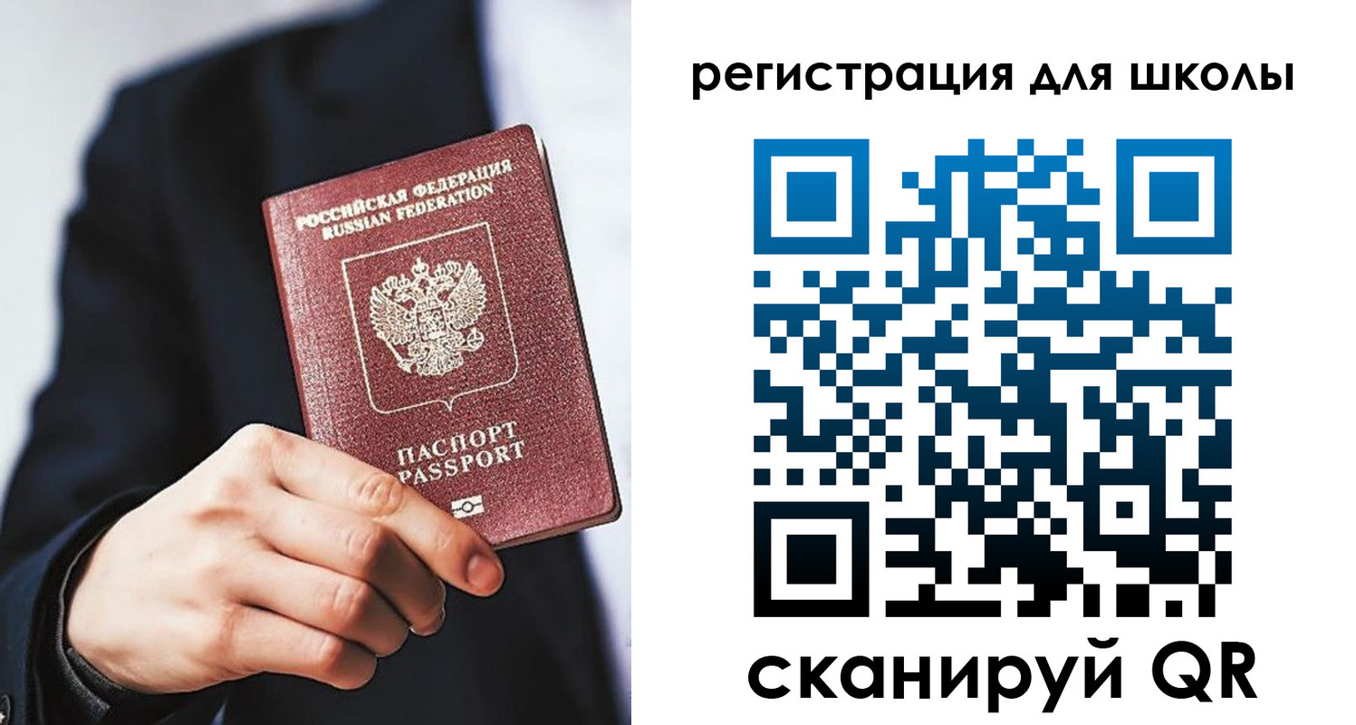 временная регистрация в квартире в Тырныаузе