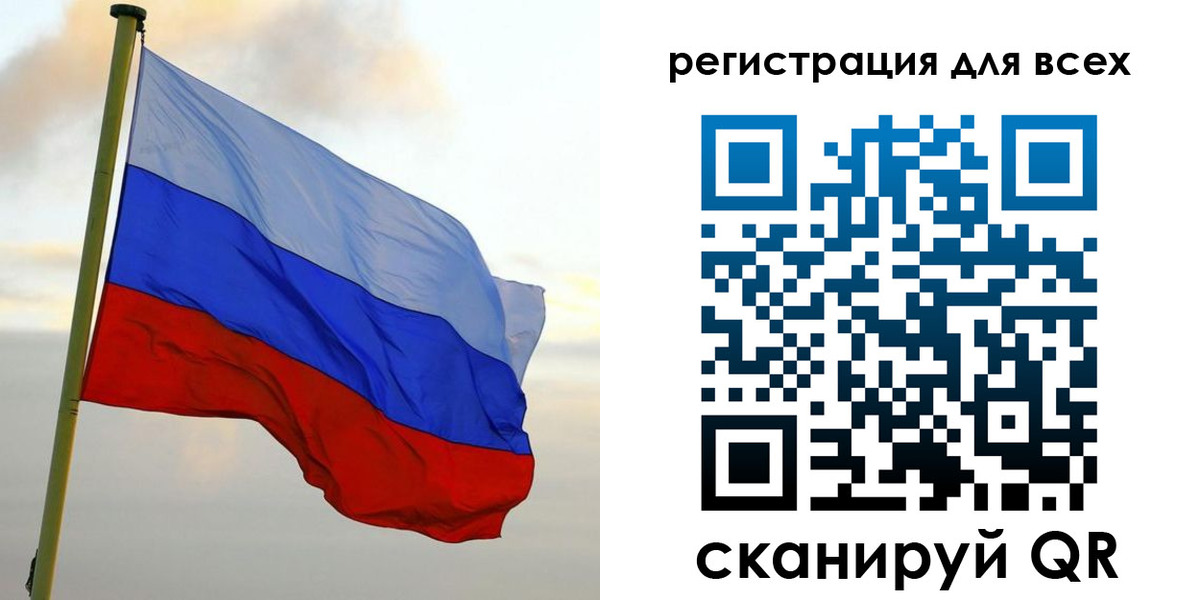 временная регистрация гарантия в Тырныаузе