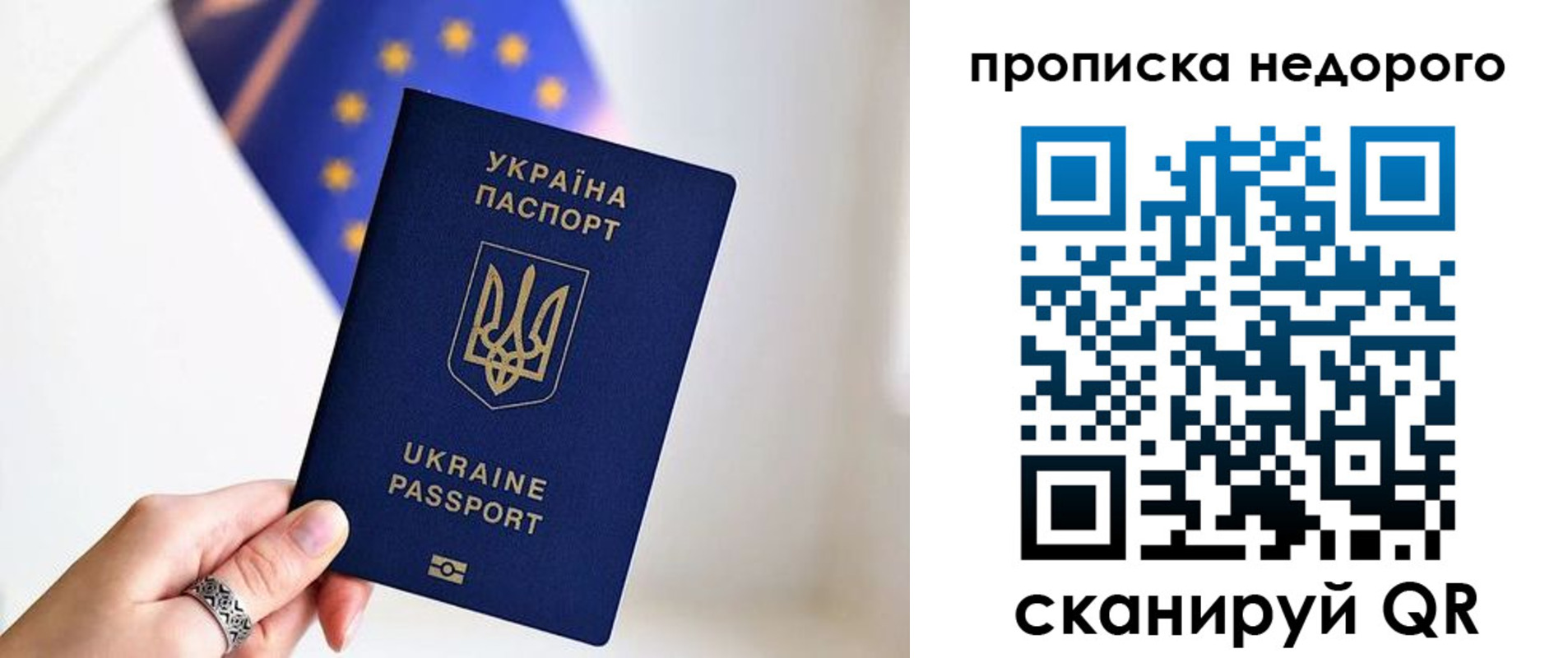 пропишу в квартире в Тырныаузе