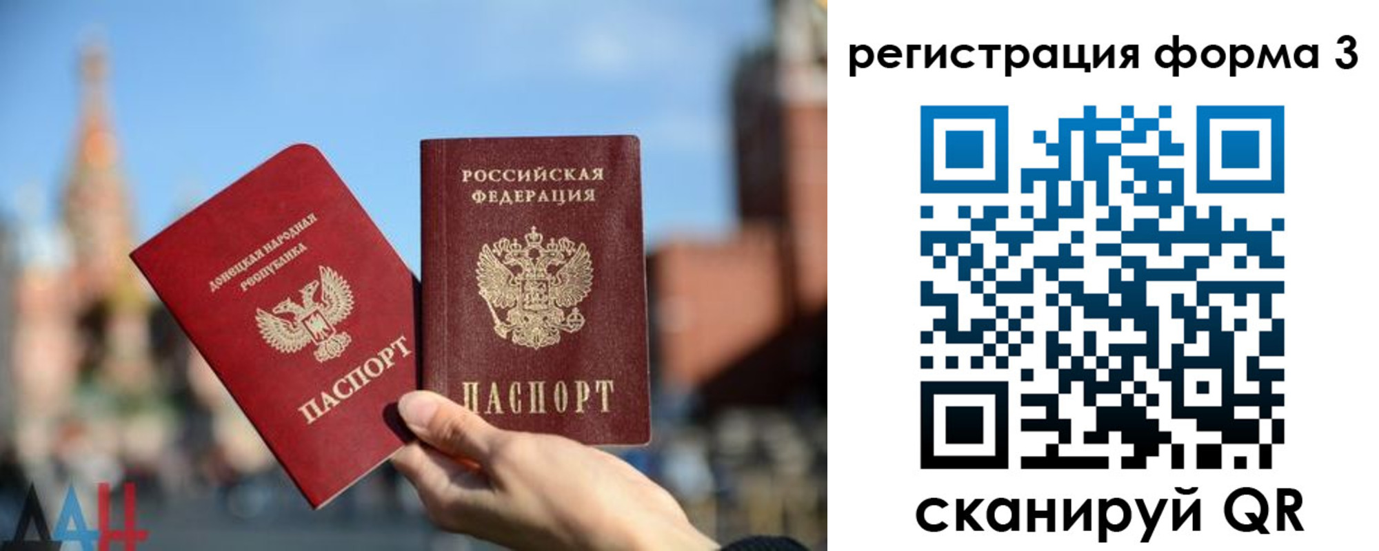 прописка в Тырныаузе