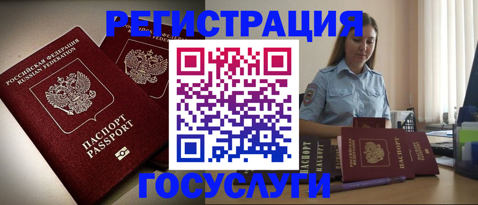 где прописаться в Тырныаузе