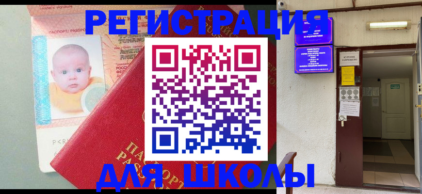 где прописаться в Тырныаузе