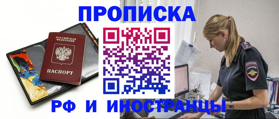 найти адрес прописки в Тырныаузе