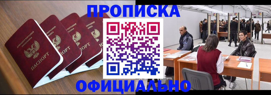 временная регистрация адрес в Тырныаузе